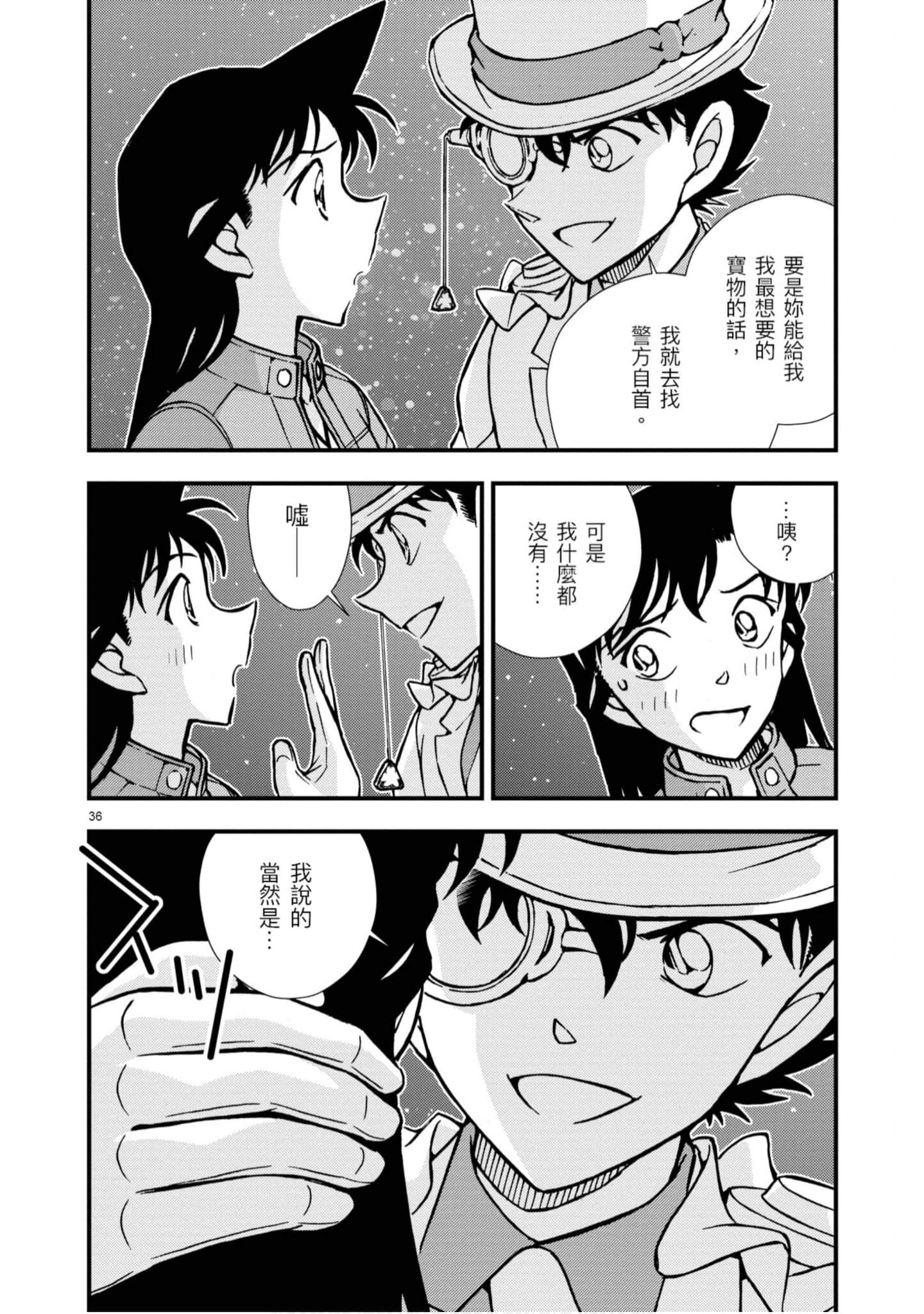 Page 185