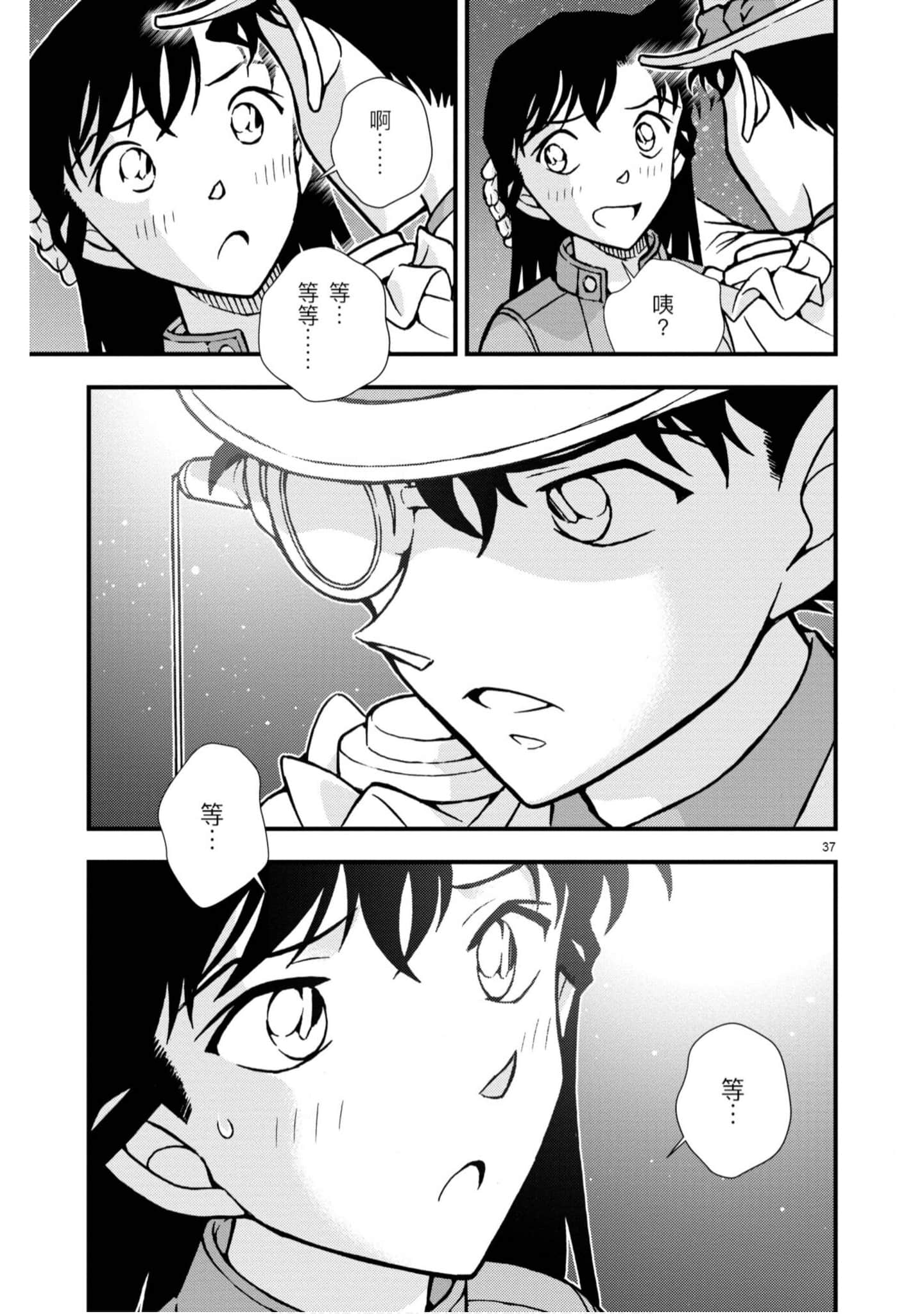 Page 186