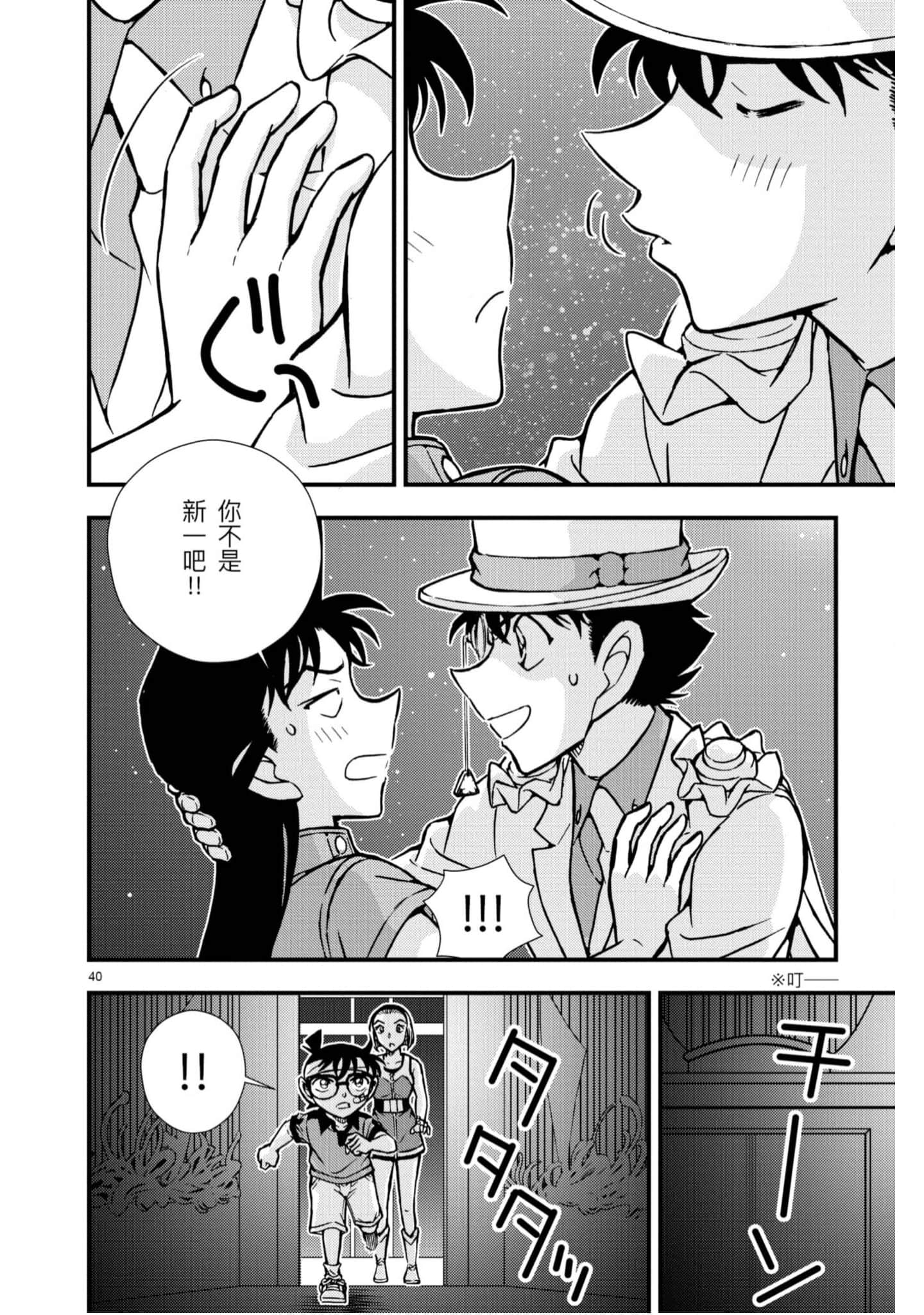 Page 189