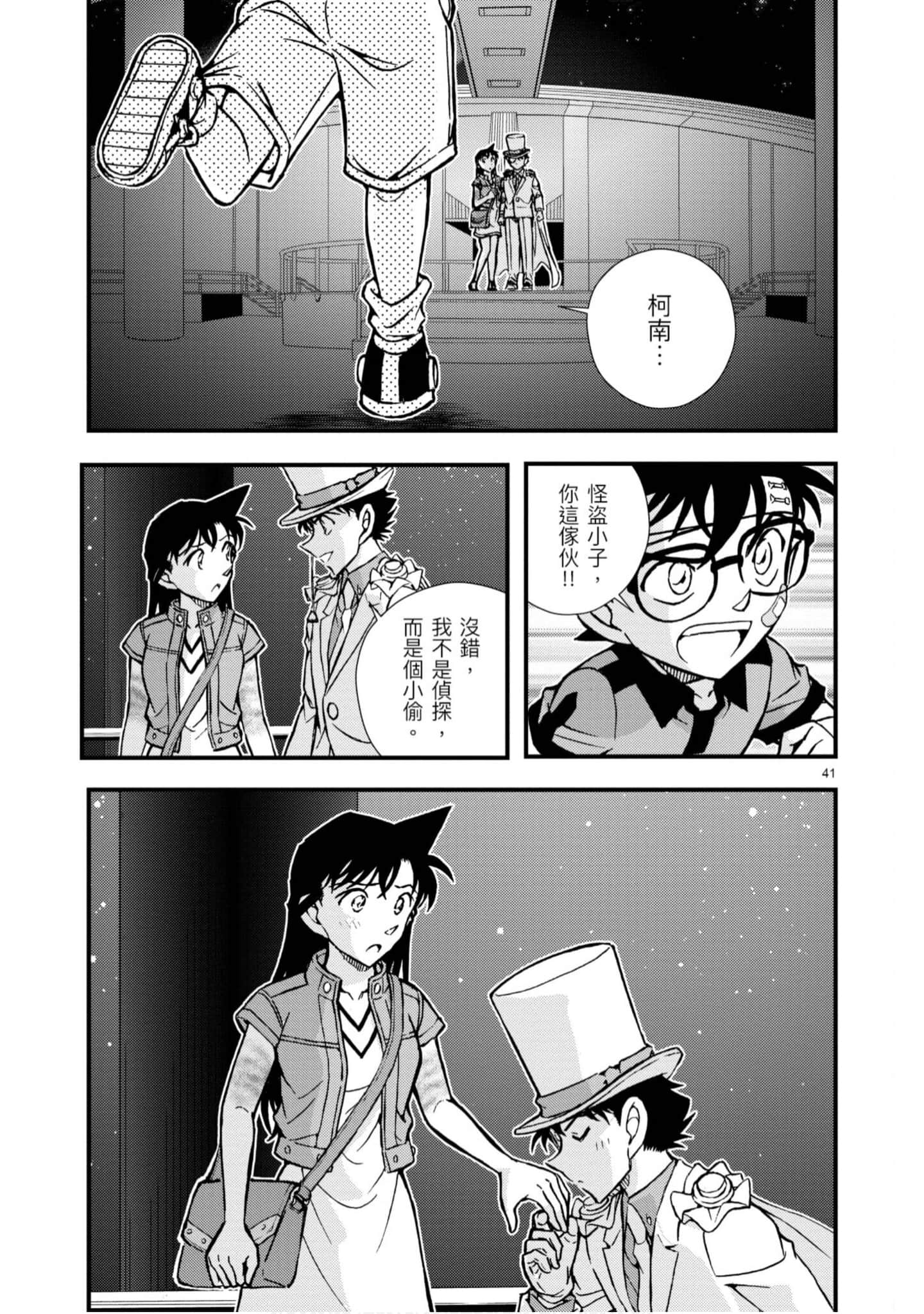 Page 190