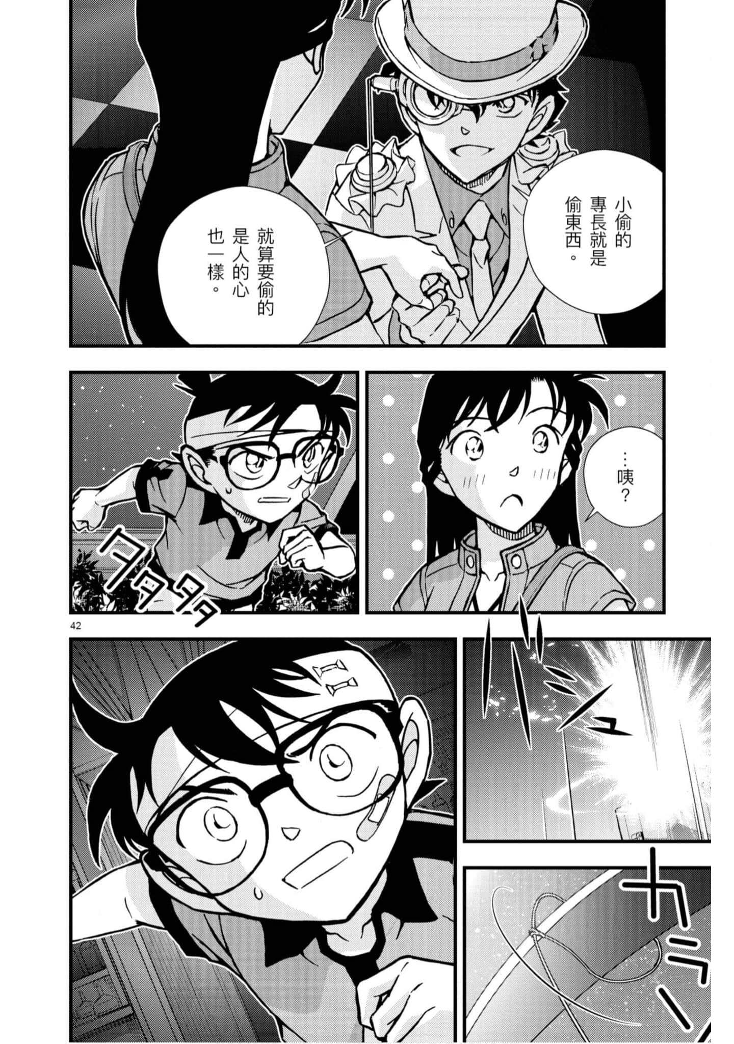 Page 191