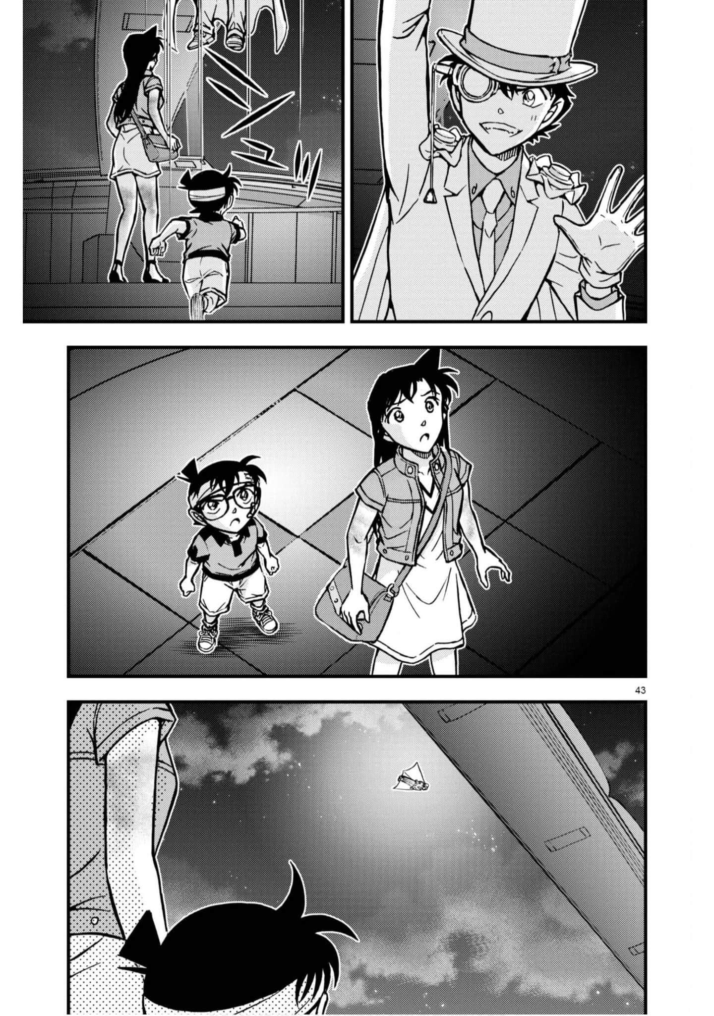Page 192