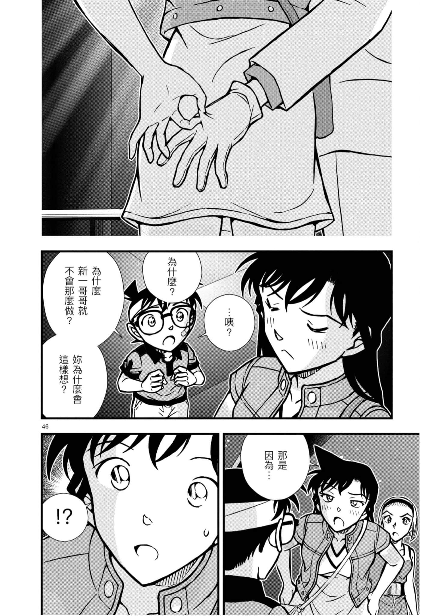 Page 195