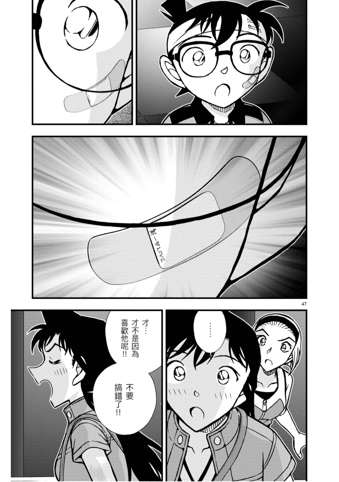 Page 196
