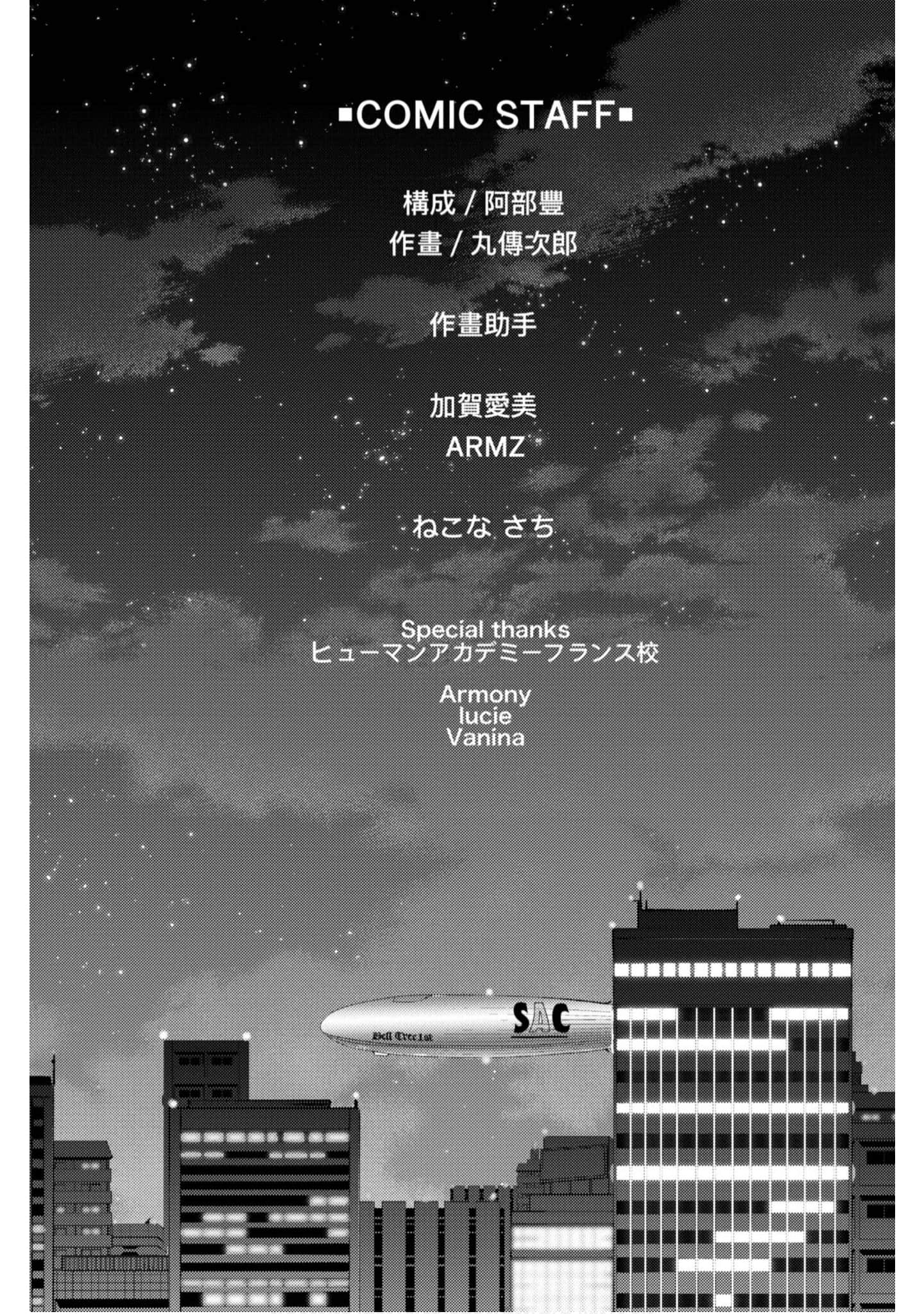 Page 198