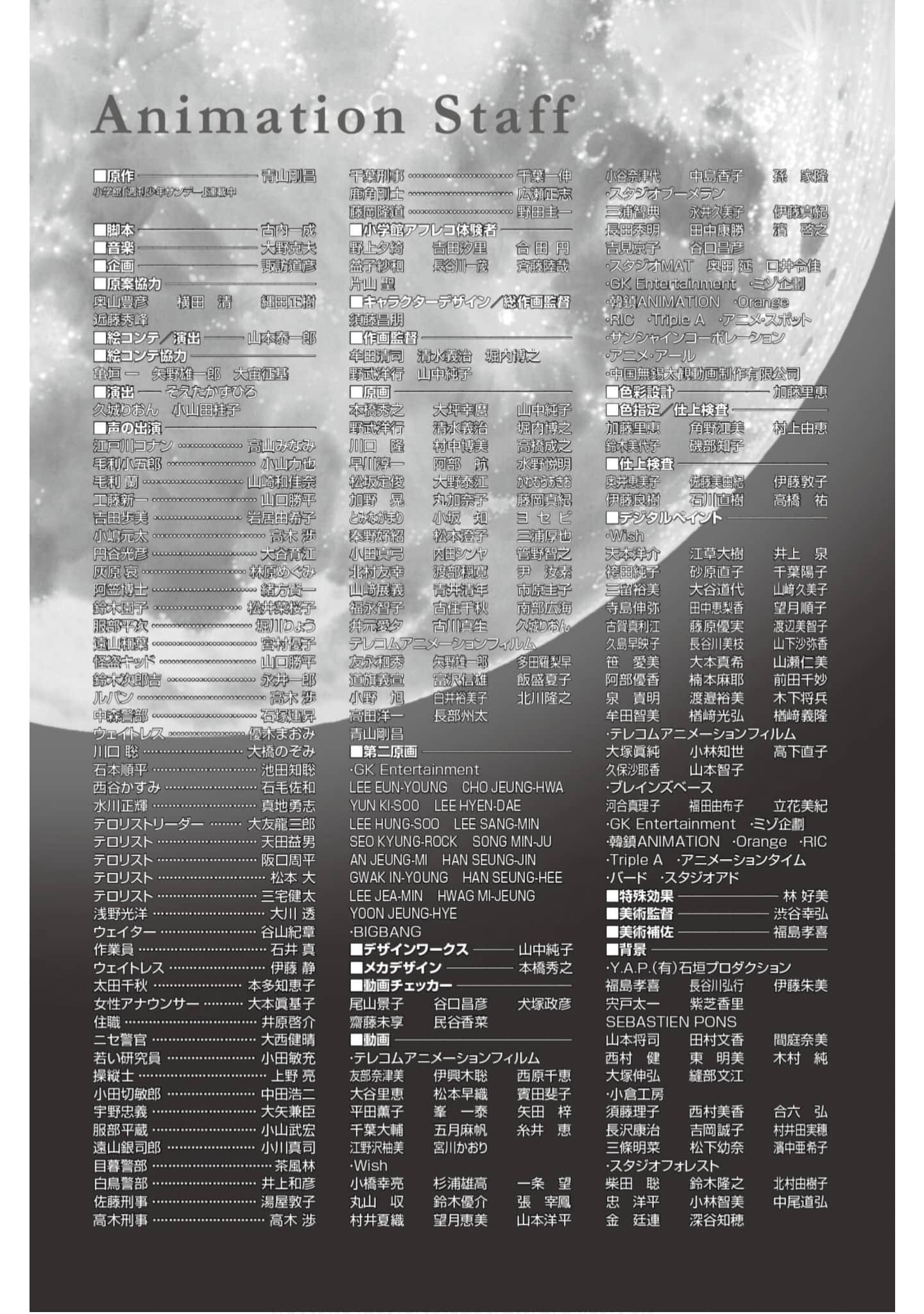 Page 200