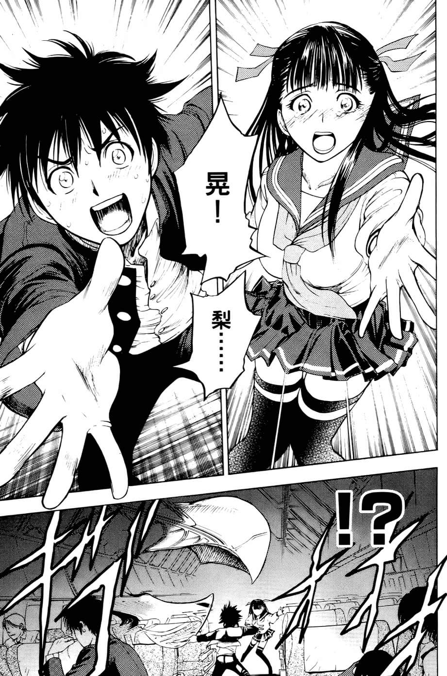 Page 31