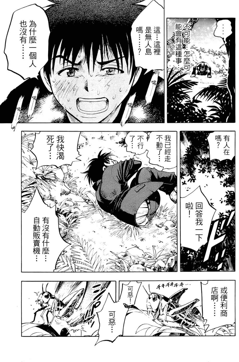 Page 37