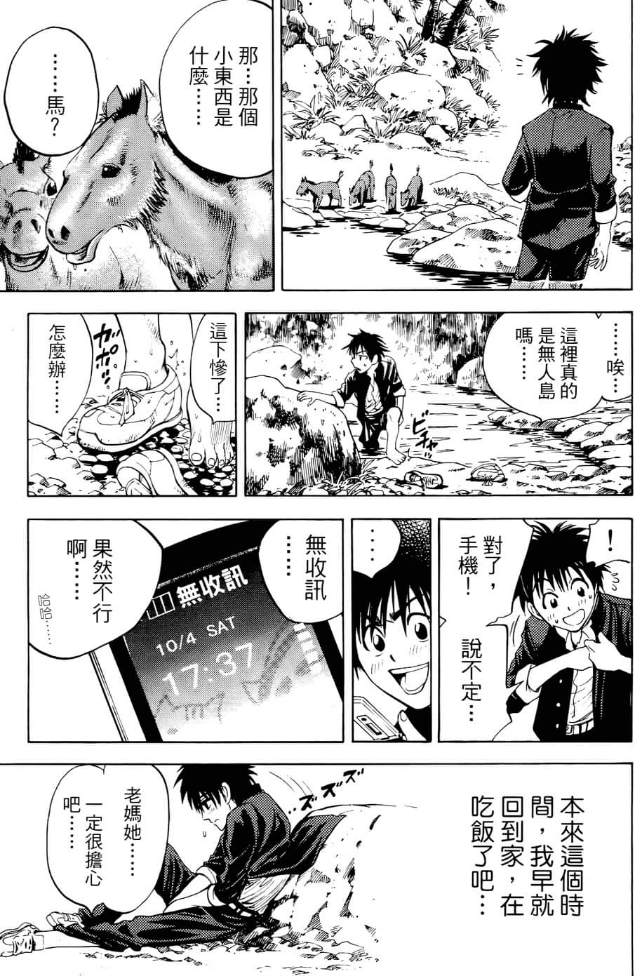 Page 41
