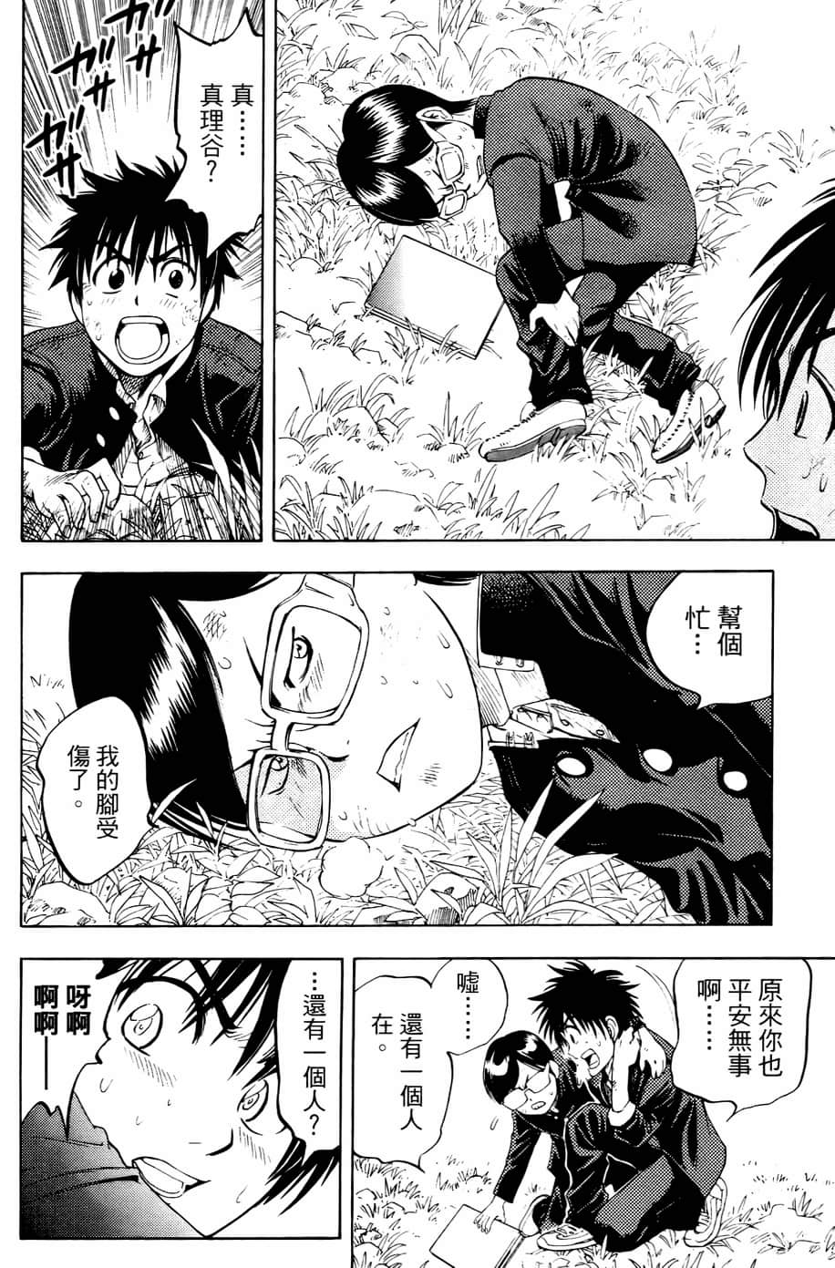 Page 49