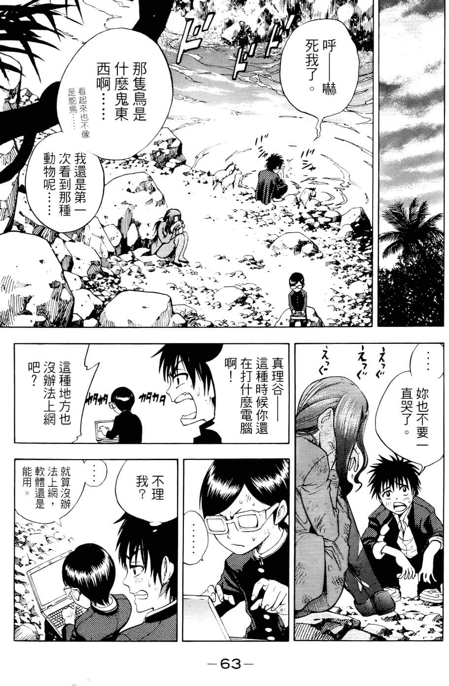 Page 60