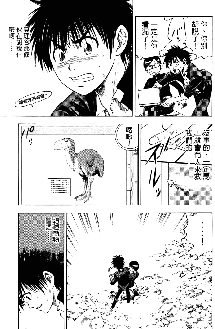 Page 69