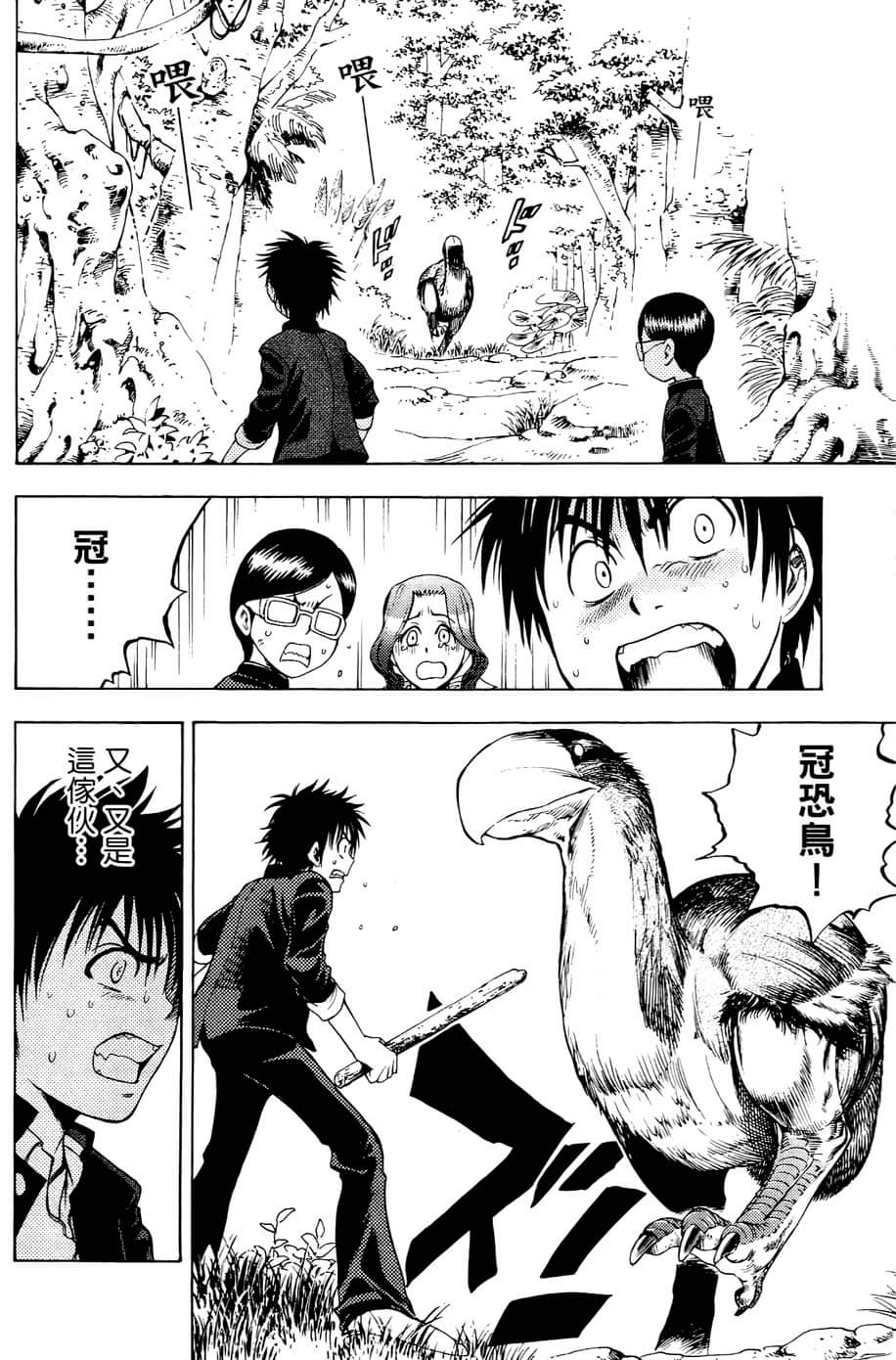 Page 82