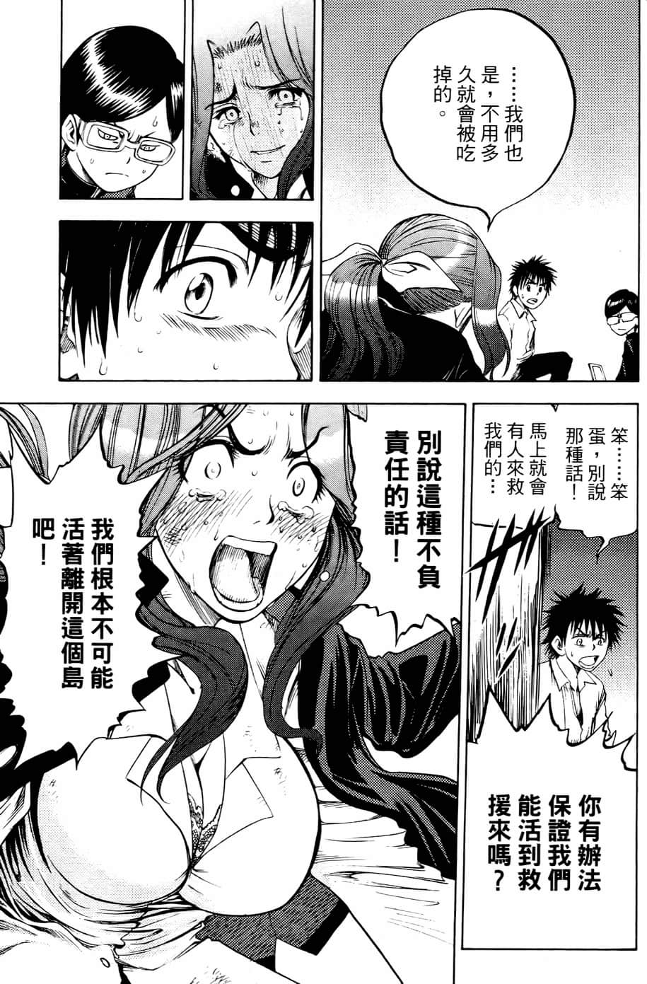 Page 94