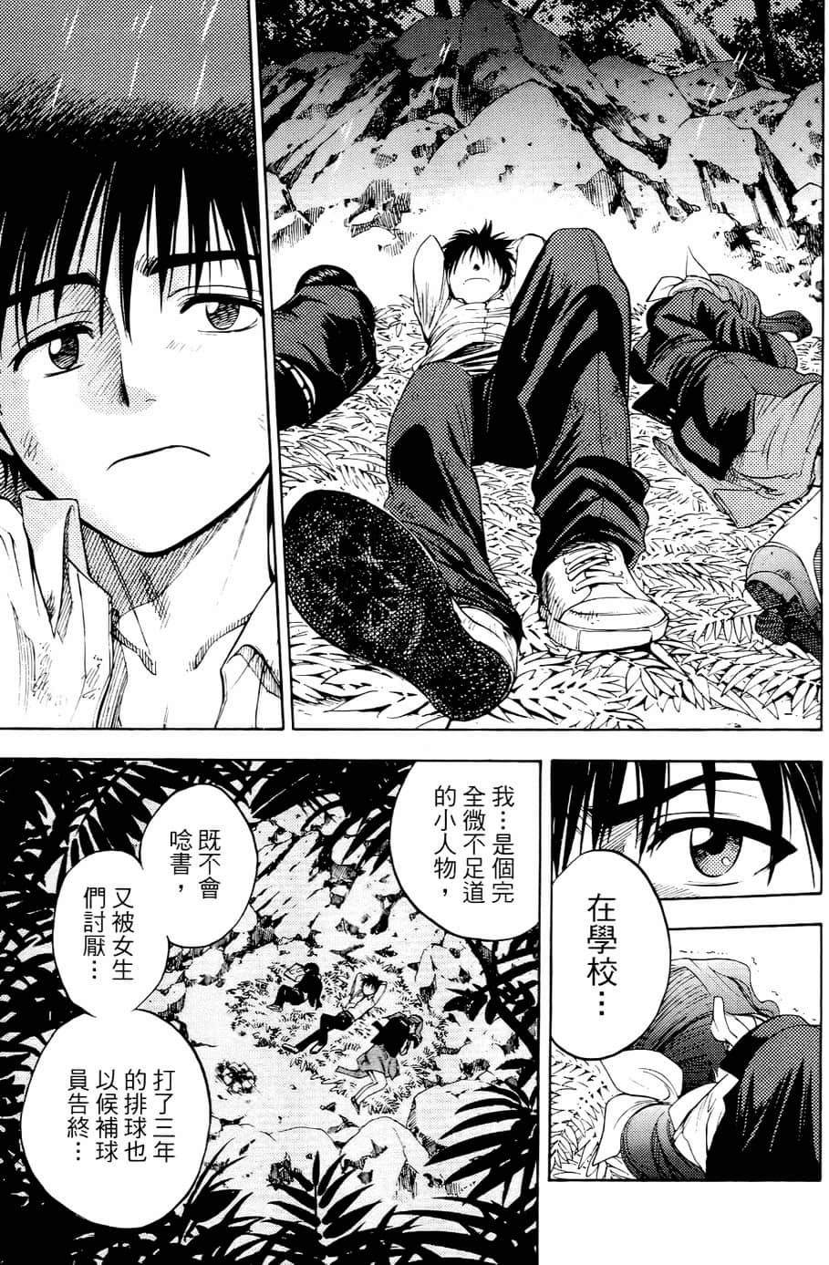 Page 96