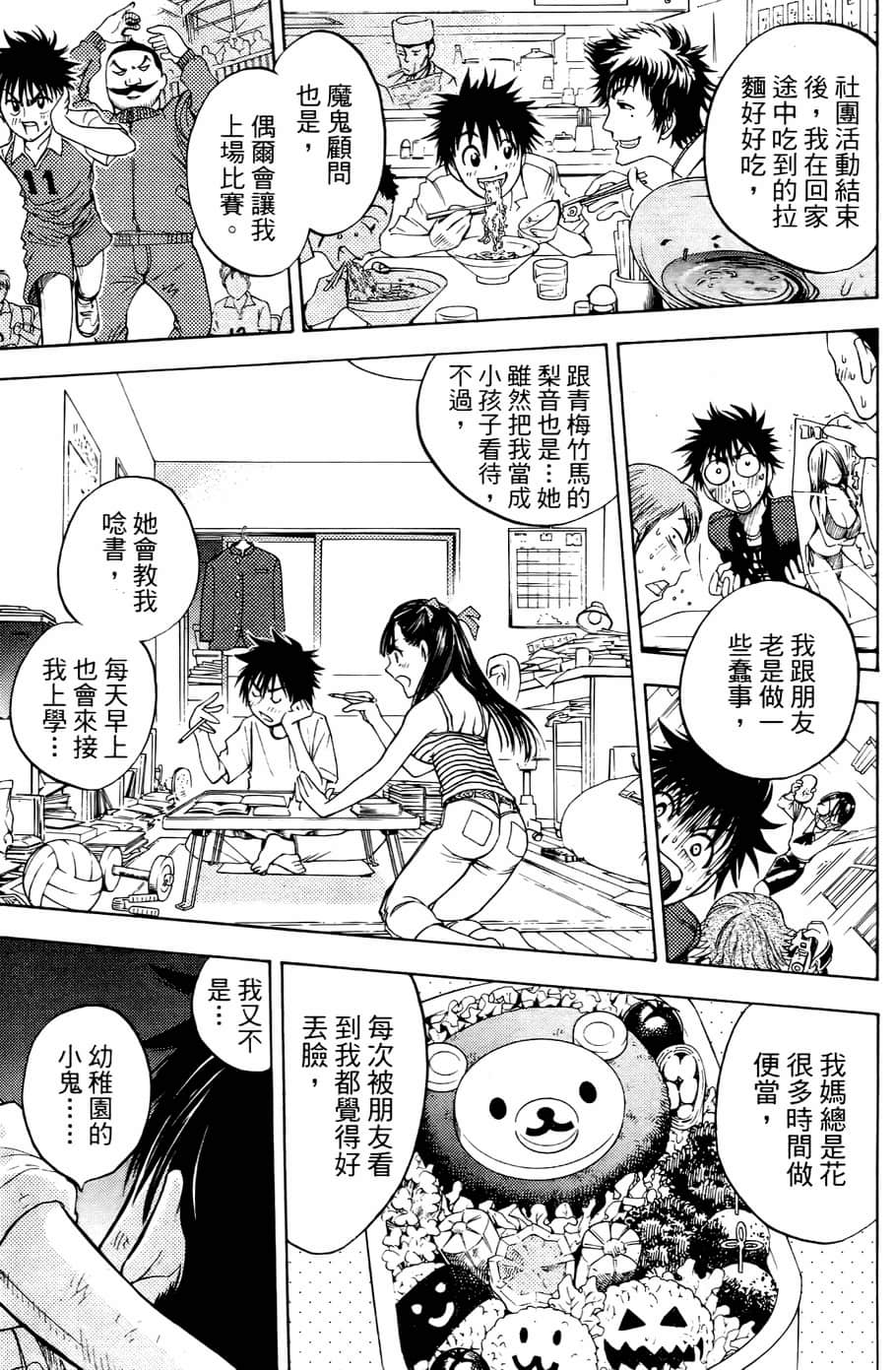 Page 98