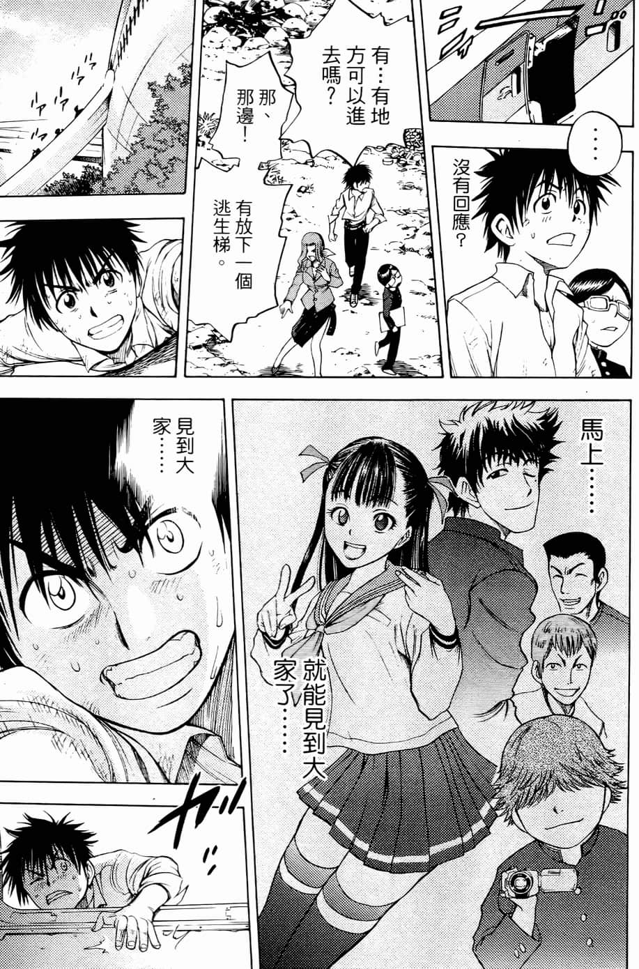 Page 108