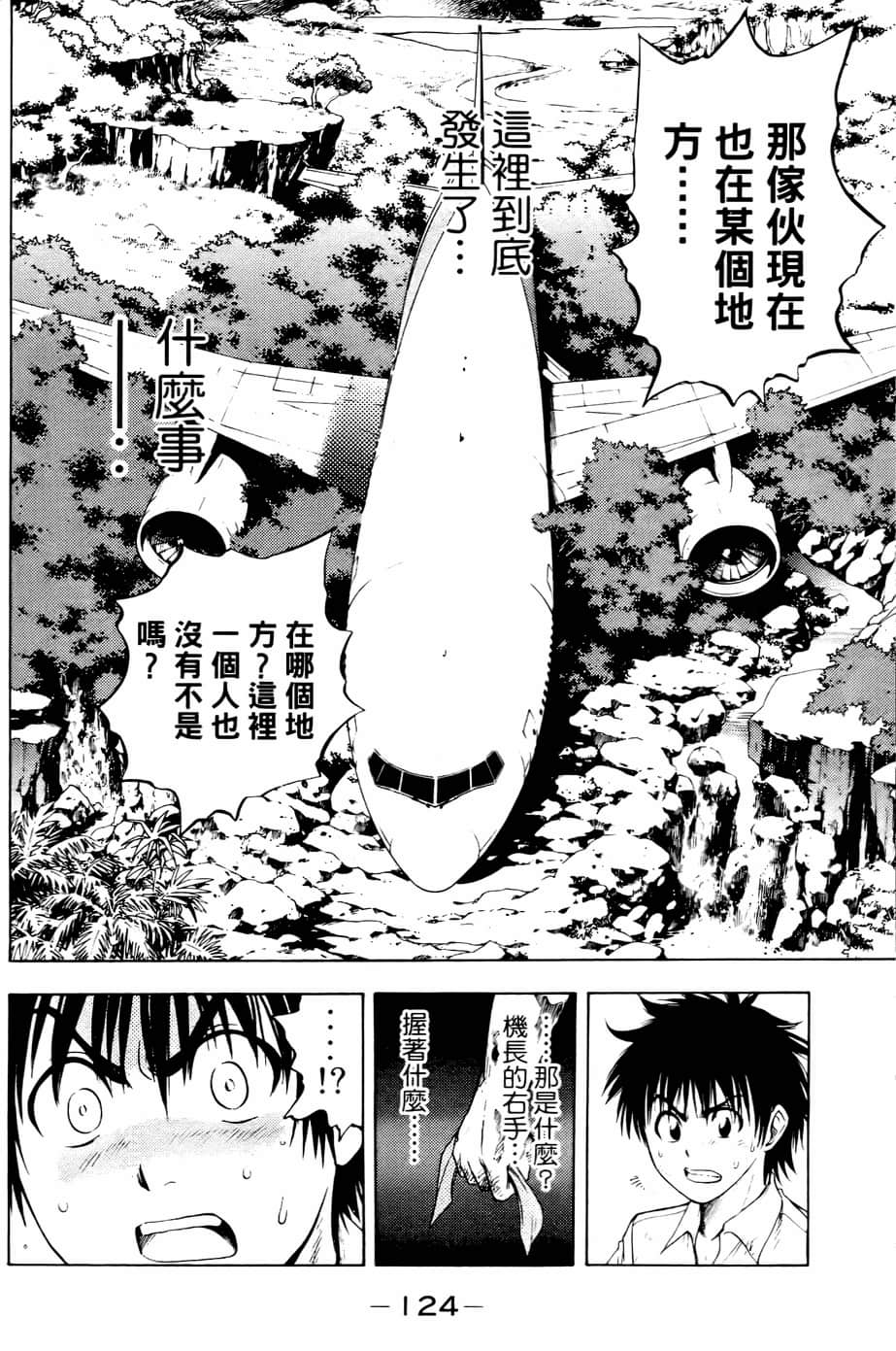 Page 114