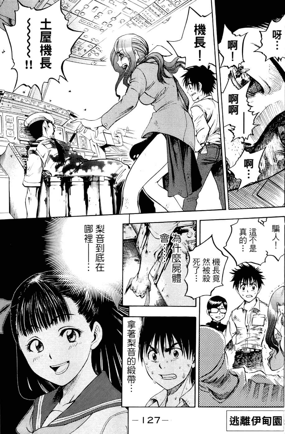 Page 117
