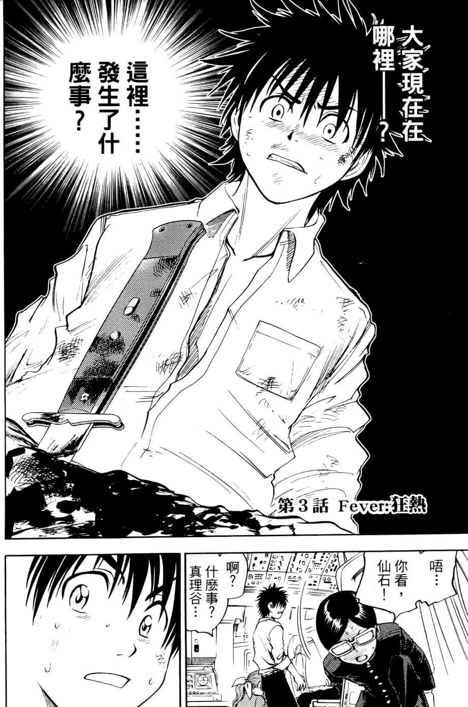 Page 118