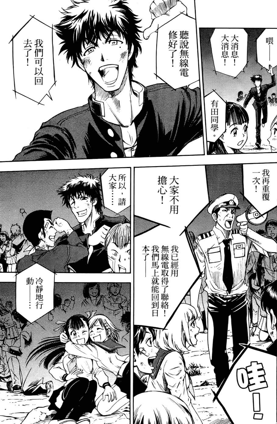 Page 123