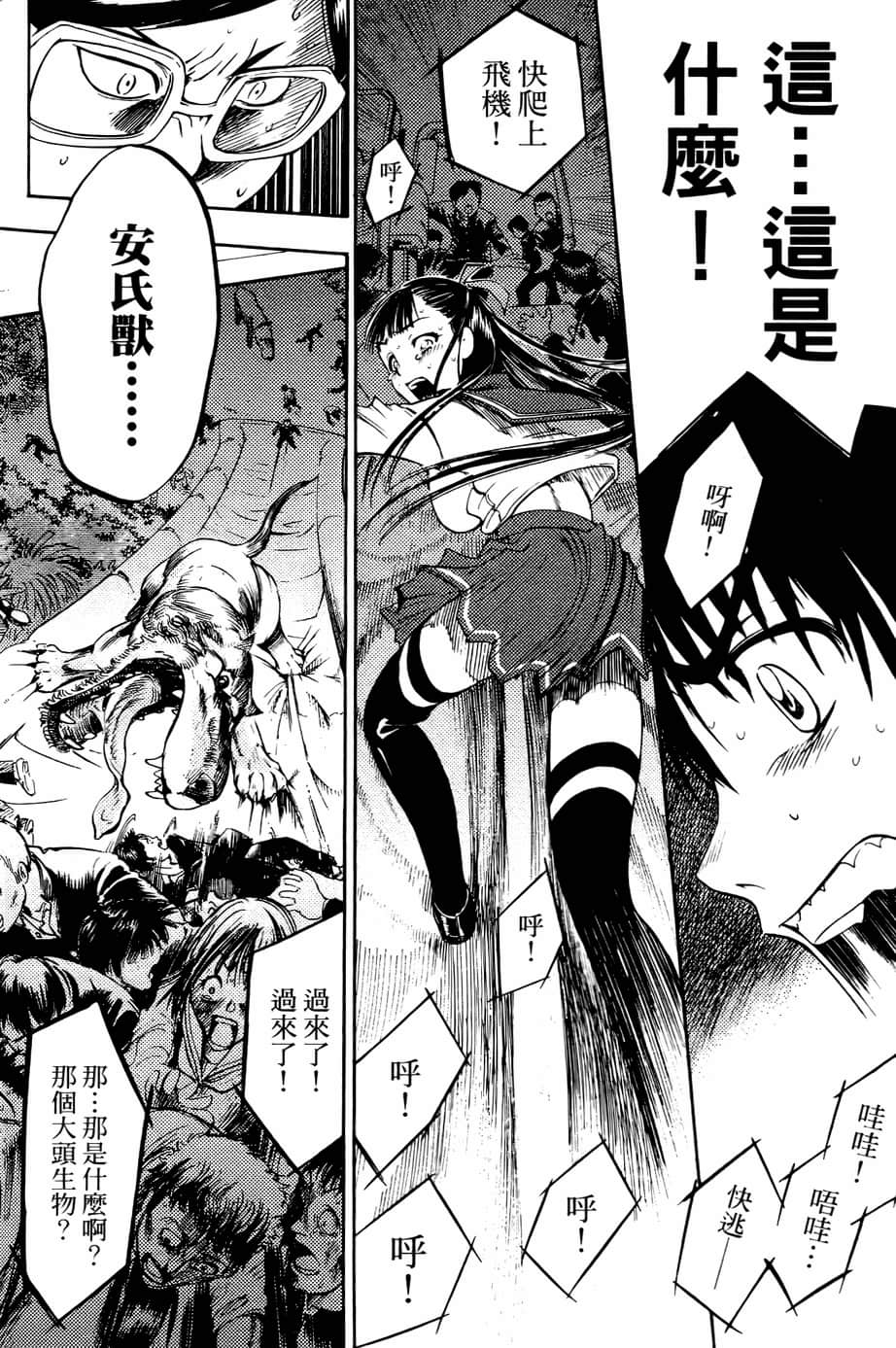Page 129