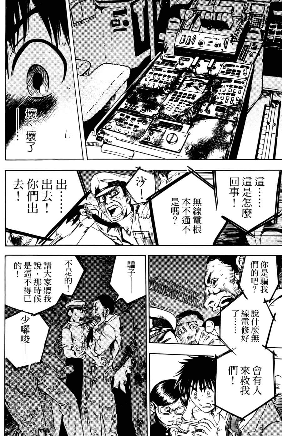 Page 133
