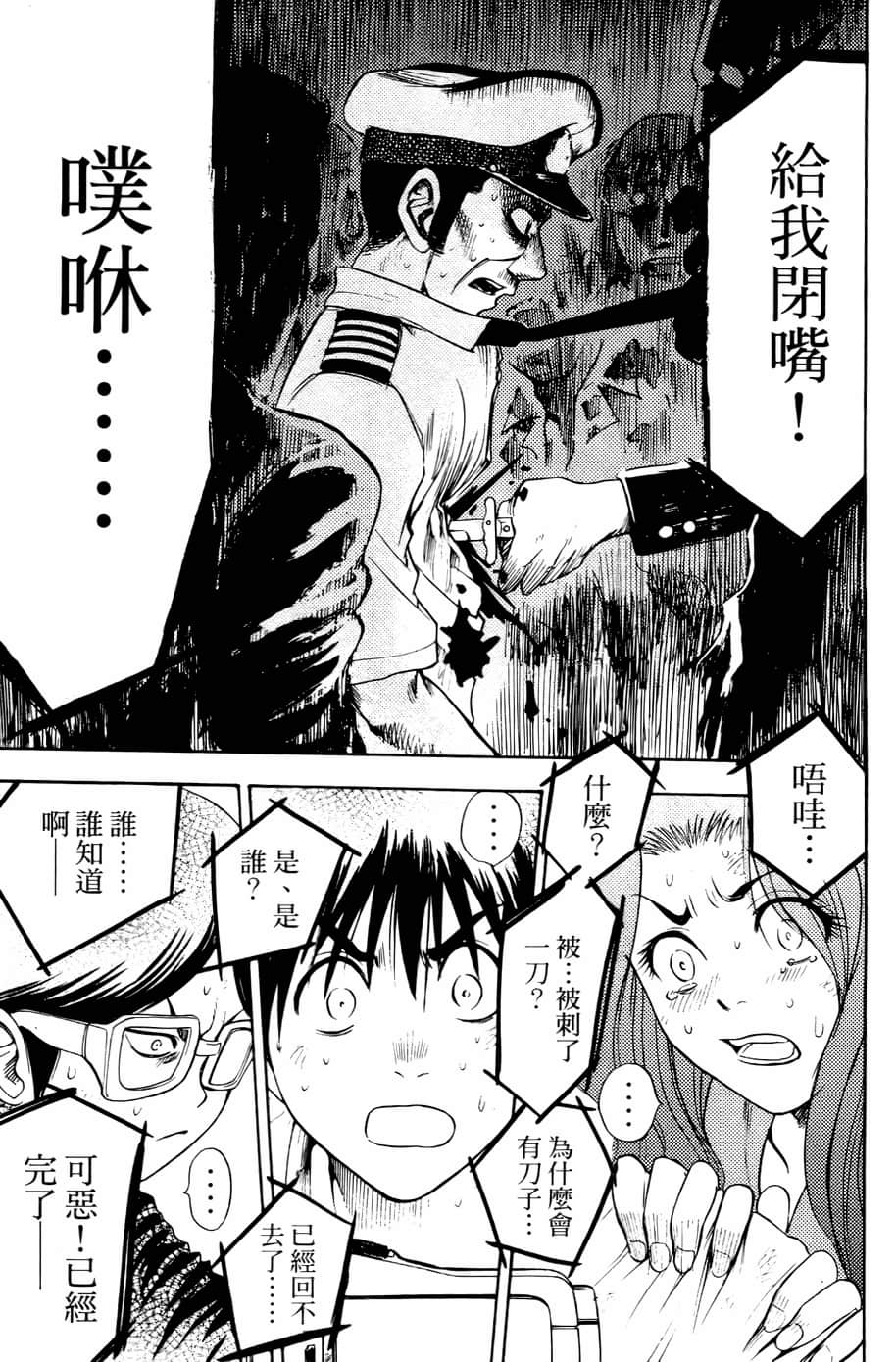 Page 134