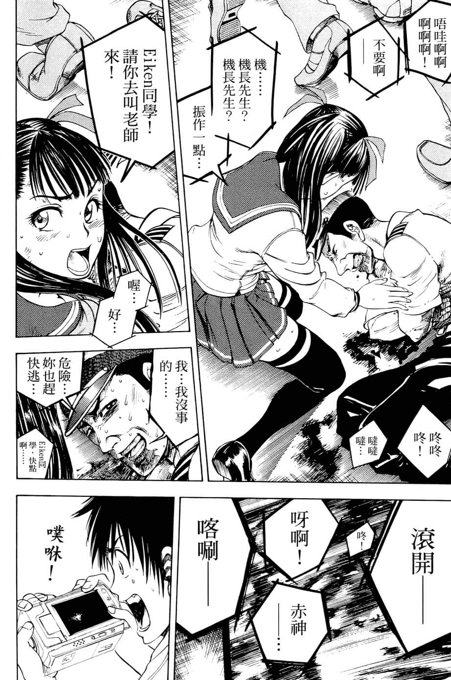 Page 135