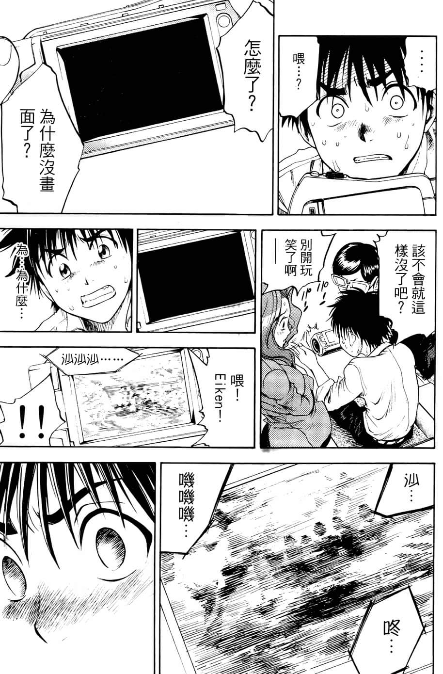 Page 136