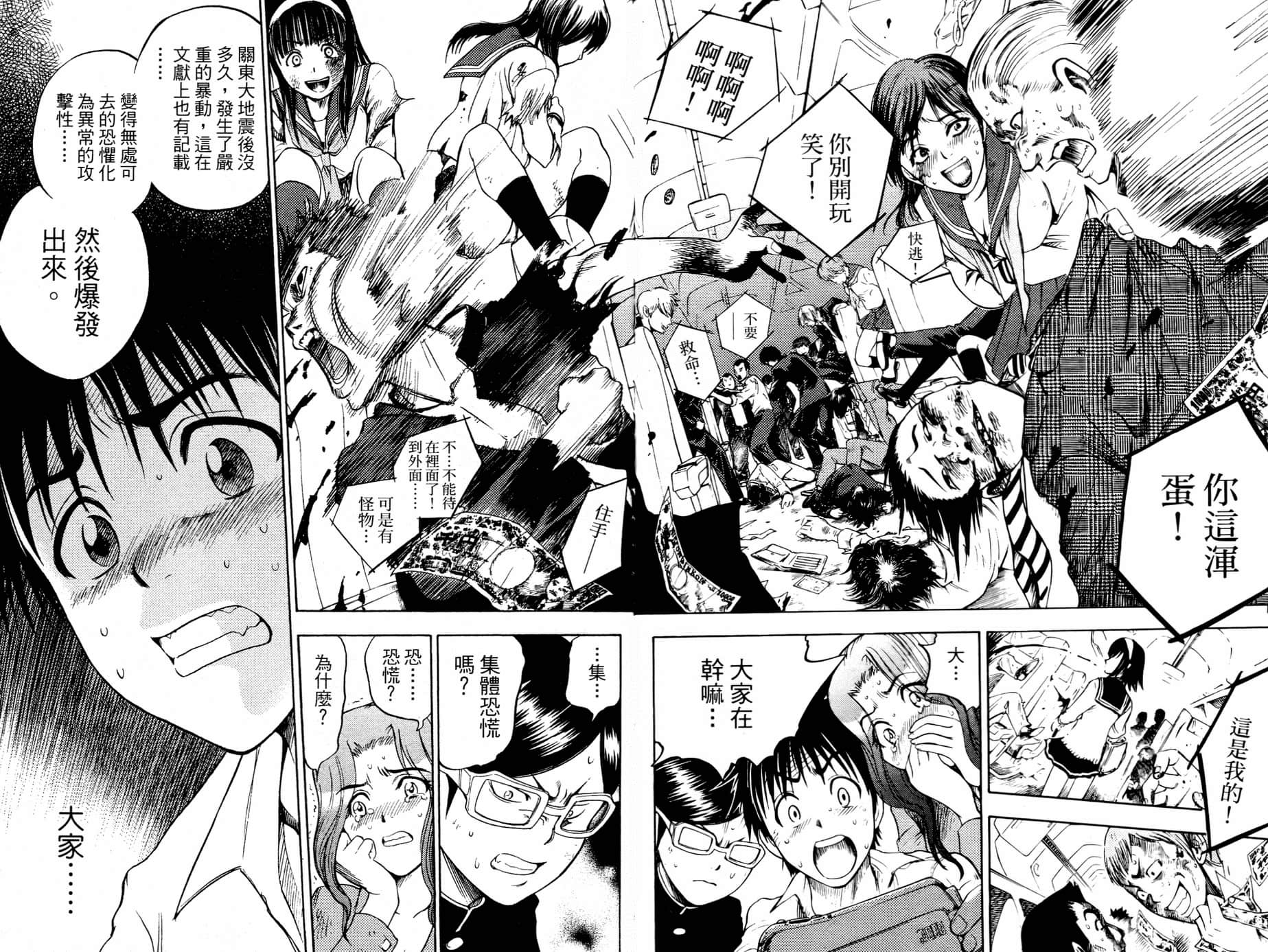 Page 137