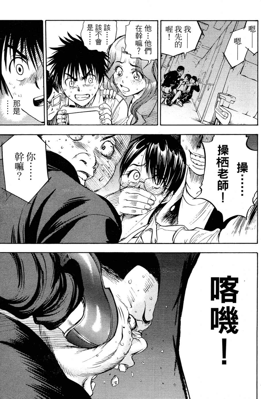 Page 138