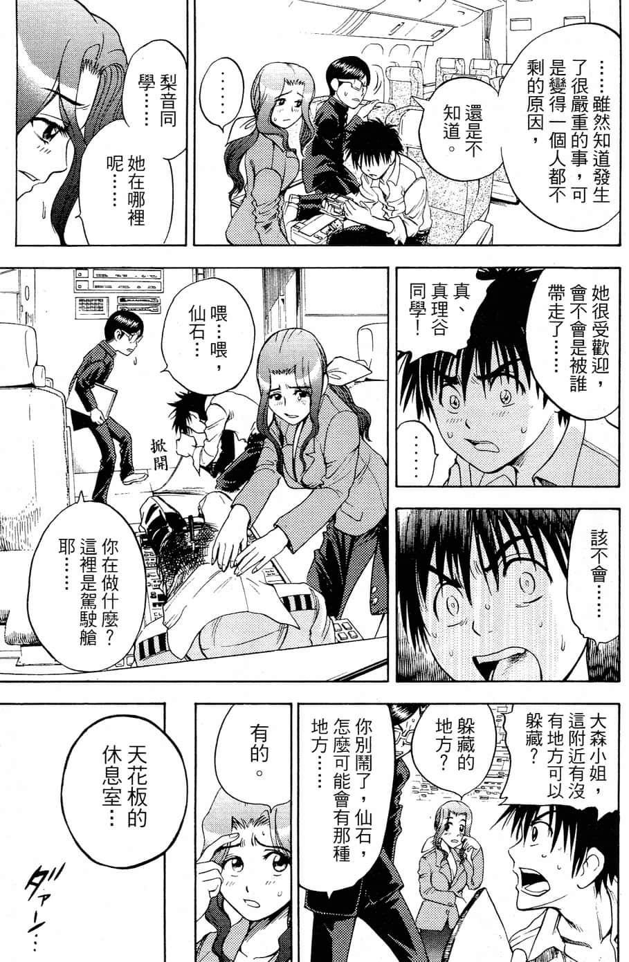 Page 142