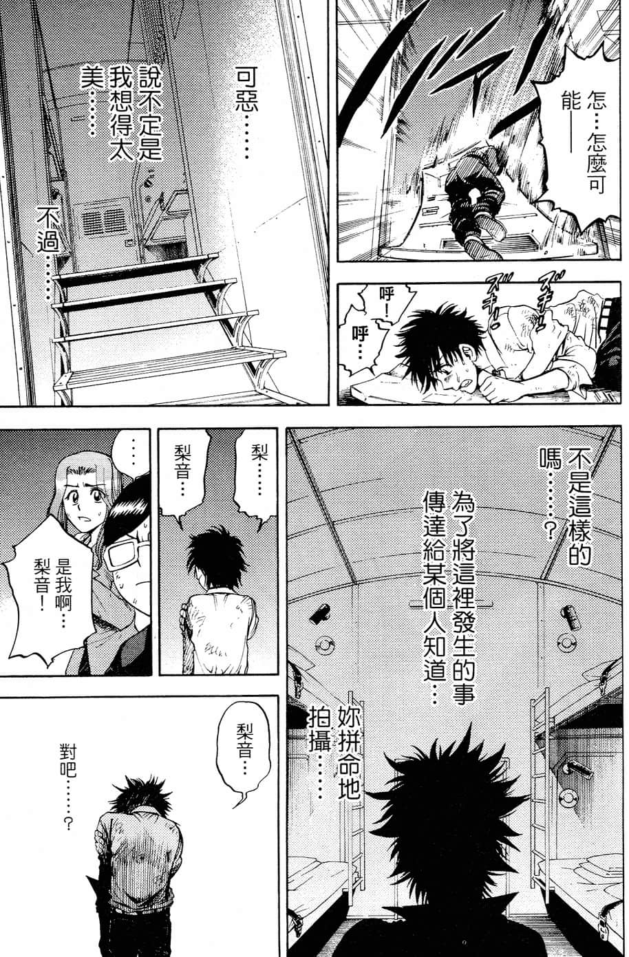 Page 146