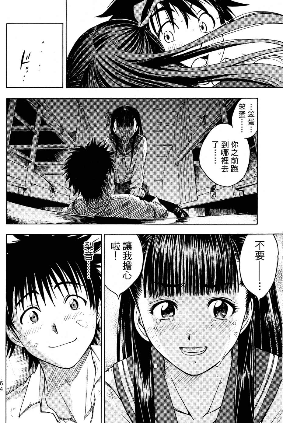 Page 150