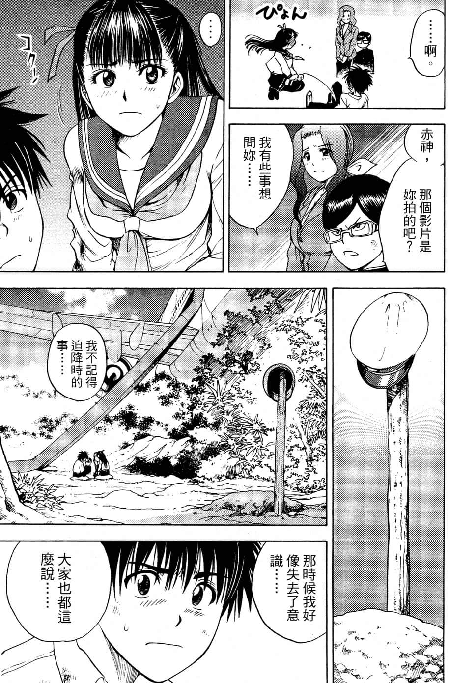 Page 151