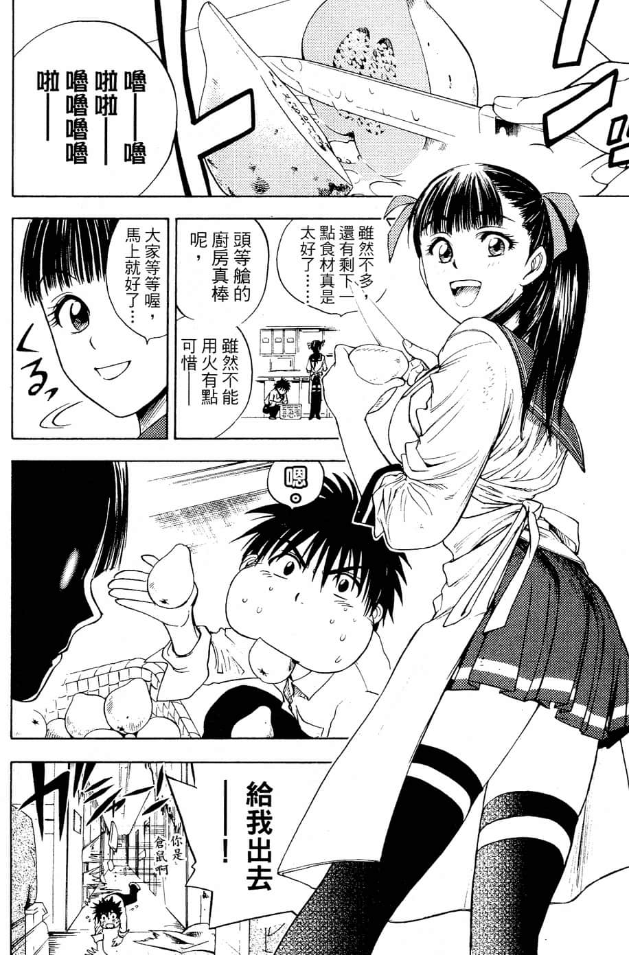 Page 156