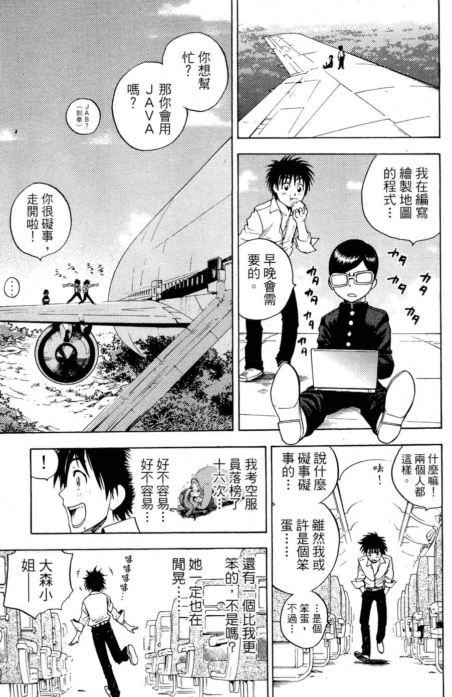 Page 157