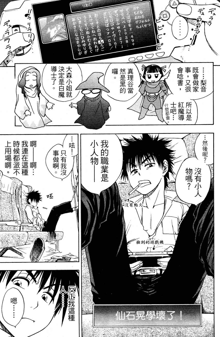 Page 159