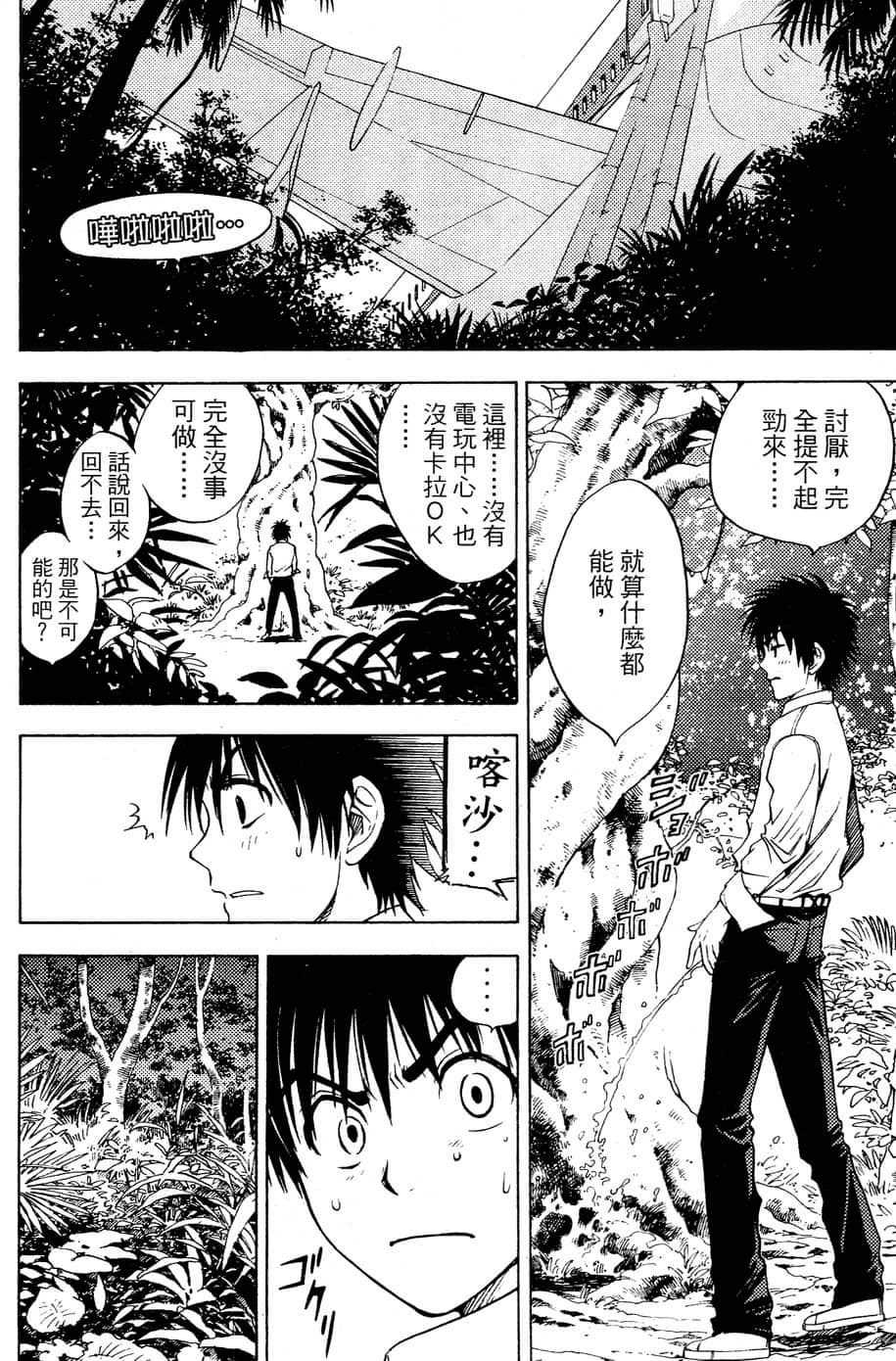 Page 166
