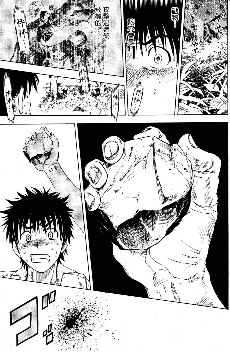 Page 167