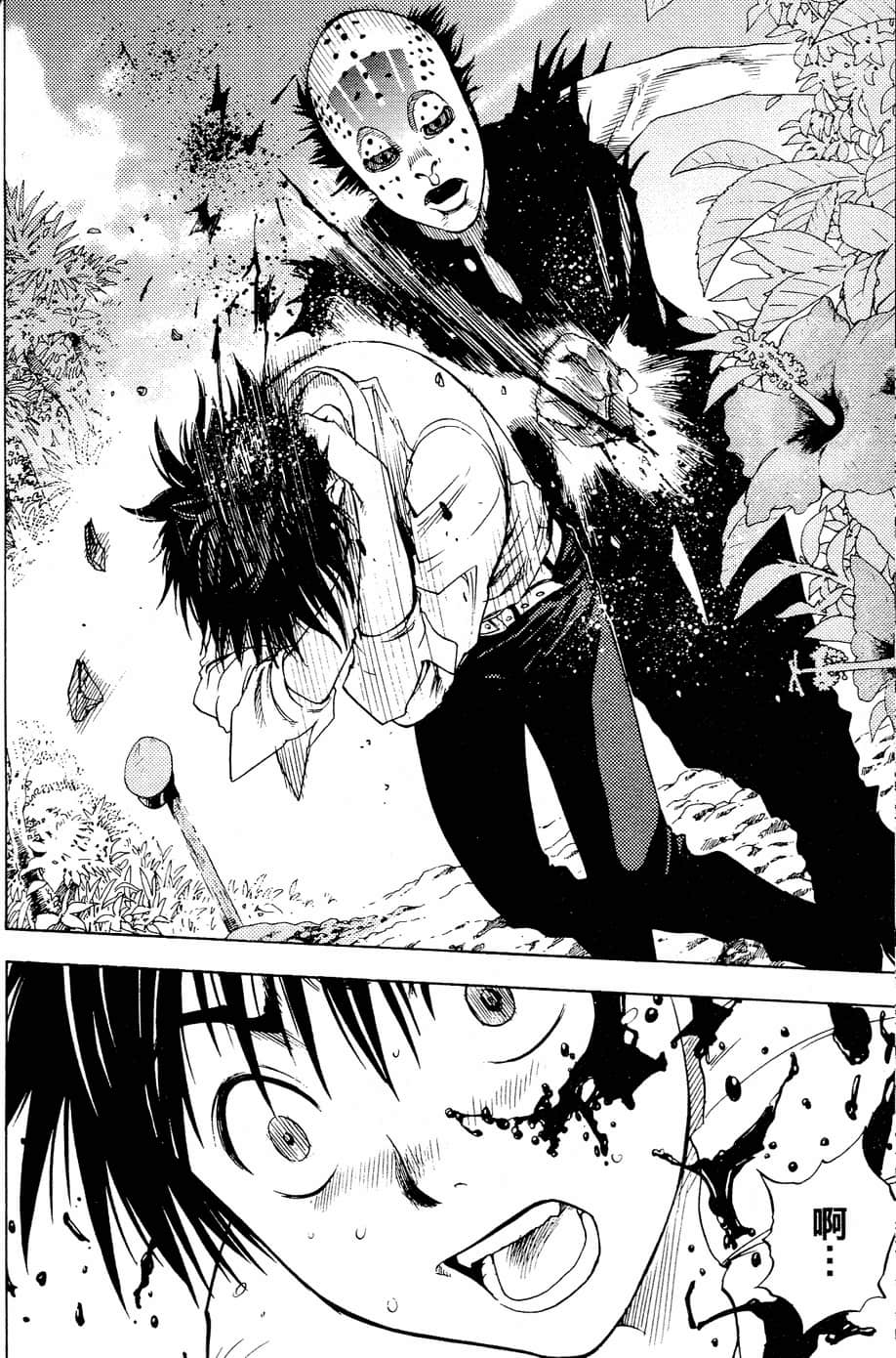 Page 168
