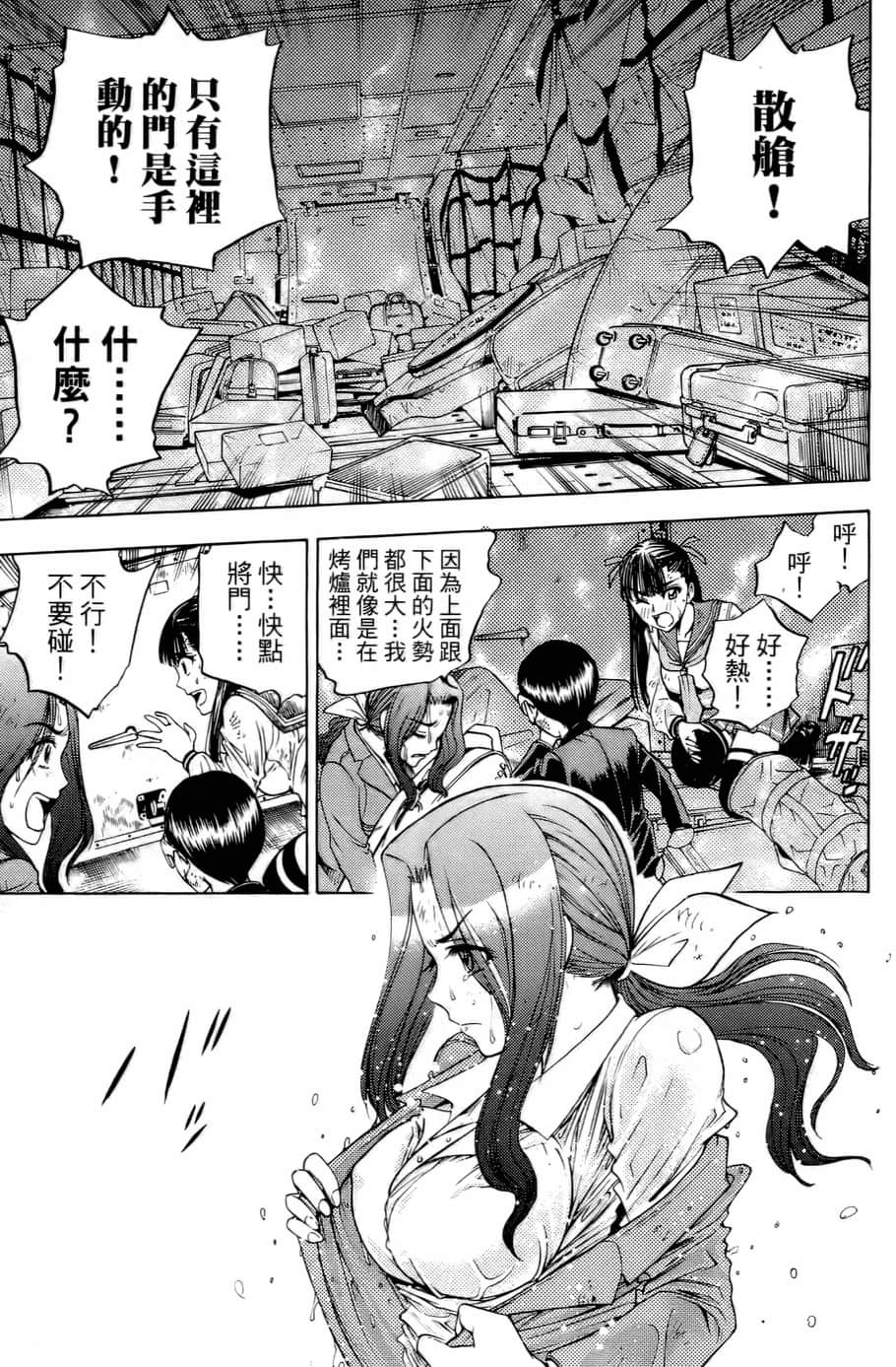 Page 49