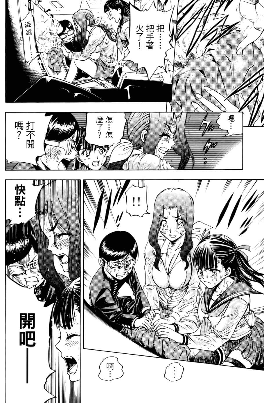 Page 50