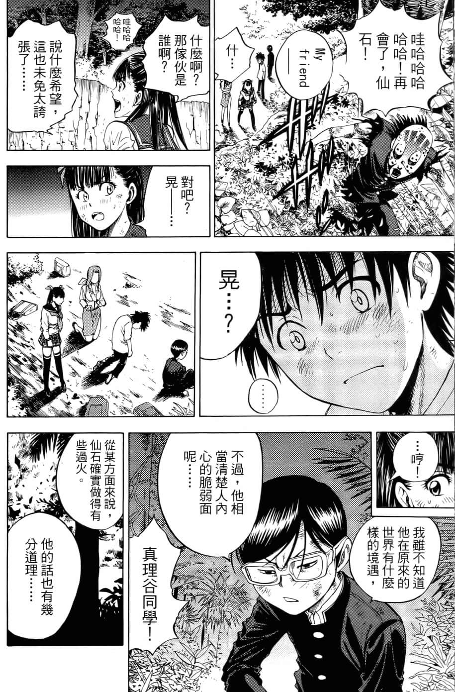 Page 58