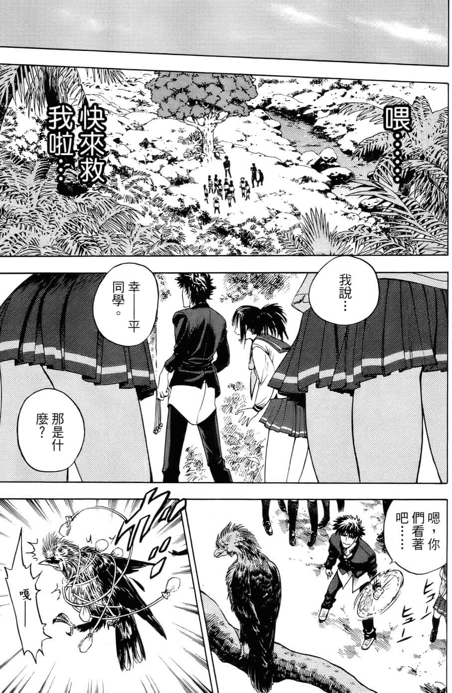 Page 71