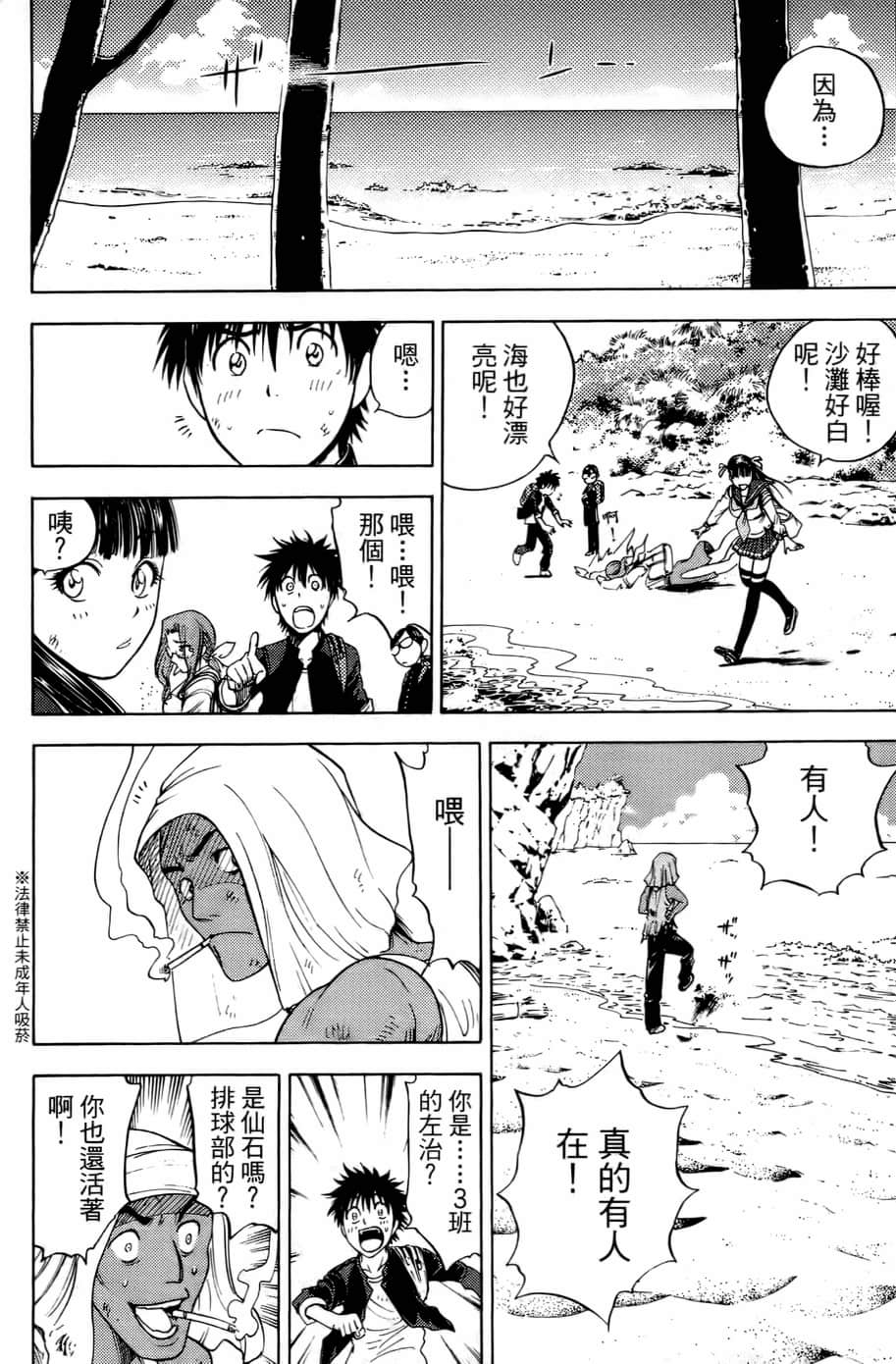 Page 80