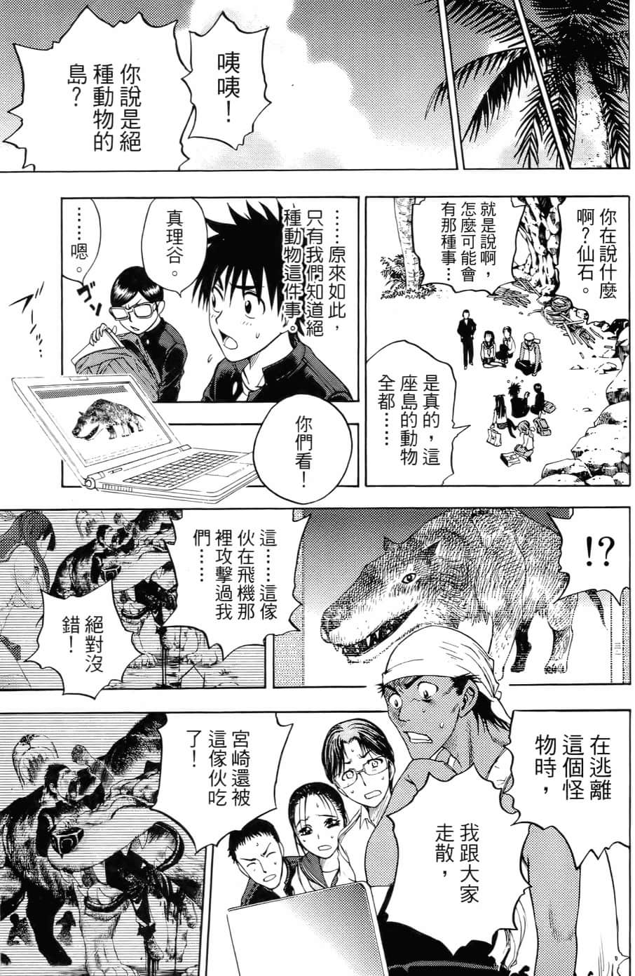 Page 90