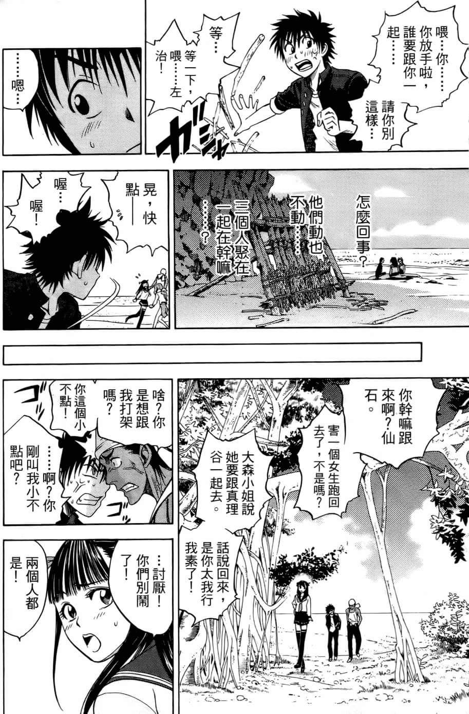 Page 95