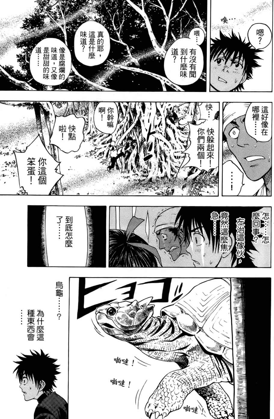 Page 96